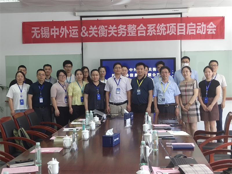 Jiangsu Sinotrans Logistics Co. LTD