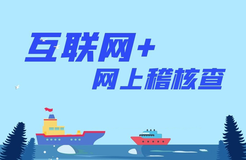 新葡的京集团350vip助力深圳大型企业ERP与海关直连，实
