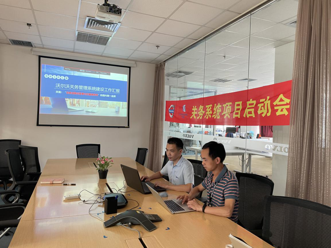 Heavy news丨Volvo, a Fortune 500 company, has started a new customs system, and Guan Heng's strength is selected (Figure 2)